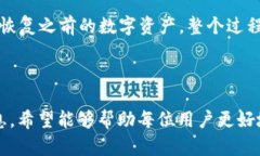   TPWallet官网下载1.6.2：轻