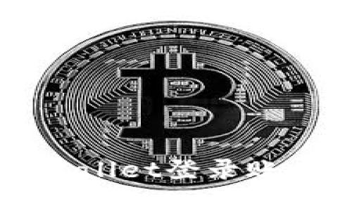 如何查看TPWallet登录账户并管理资产