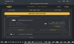 如何在TPWallet中提取BNB：详