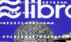 mxc转划tpwalletmxc, tpwallet,