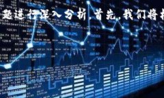 在本次讨论中，我们将围