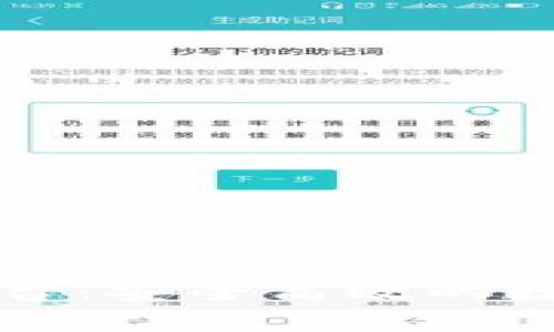 瑞士市区块链交易平台：安全高效的数字资产交易解决方案