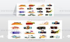 探索中国区块链金融服务