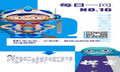 平台权限开放到区块链的全新探索：去中心化时代的未来