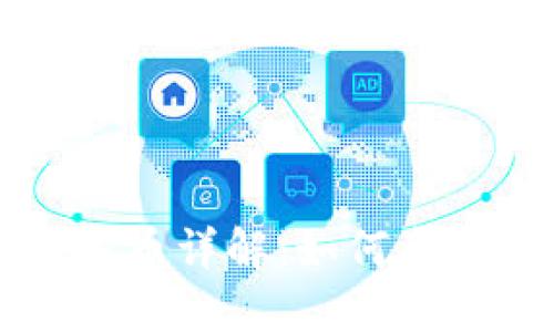 TPWallet空投币详解：如何参与及最佳策略