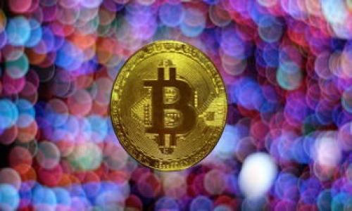    区块链：全面解析这一颠覆性平台及其应用前景  / 

 guanjianci  区块链, 加密货币, 分布式账本  /guanjianci 

一、什么是区块链？
区块链是一种分布式数据库技术，其底层核心是一种去中心化的账本机制。在这个账本中，信息以区块的形式存储，每个区块都包含了一组数据，并通过密码学手段与前一个区块相互链接，从而形成链条。简而言之，区块链能够实现安全、透明且不可篡改的数据记录。
区块链的概念最初在比特币中被引入，作为其底层技术。随着技术的不断发展，区块链的应用场景也逐步扩展到金融、供应链、医疗、版权保护等多个领域。其关键特点包括去中心化、不可篡改、透明性和安全性，因而被越来越多的行业所重视。

二、区块链的分类
区块链主要可以分为三种类型：公有链、私有链和联盟链。
1. 公有链：任何人都可以加入并参与的区块链网络，如比特币、以太坊等。公有链具有完全去中心化的特性，任何用户都可以验证其上的交易记录。
2. 私有链：由特定组织或机构控制的区块链，这种链条通常不开放给普通公众，如企业使用的内部账本。私有链能够提高交易速度和隐私性。
3. 联盟链：由多个组织共同管理的区块链，通常用于行业合作，例如银行间跨境支付等。联盟链结合了公有链和私有链的优点，增强了安全性及效率。

三、区块链的工作原理
区块链的工作原理主要涉及以下几个关键步骤：
1. 交易生成：用户发起交易请求，该请求被打包成一个数据块。
2. 验证交易：网络中的节点会对交易进行验证，确保交易的有效性与合法性。
3. 创建区块：通过共识机制（如工作量证明或权益证明）选出验证者，验证者将有效交易打包形成新的区块。
4. 链接区块：新创建的区块与之前的区块链接，通过哈希算法将区块串联，形成区块链。
5. 分发更新：所有参与节点都会更新自己的账本，以确保每一台计算机的账本保持一致。

四、区块链的应用场景
区块链在多个领域展现出巨大的应用潜力：
1. 金融领域：区块链技术可以加速交易过程，降低跨境支付的成本与风险，提高透明度。
2. 供应链管理：通过区块链，可以实现对商品从生产到销售全程的追踪，确保信息的透明和真实。
3. 医疗保健：区块链可以确保患者数据的安全与私密性，同时简化医疗记录的共享流程。
4. 数字版权：区块链提供了一种新方法来记录和管理知识产权，确保创作者的权益得到保障。
5. 选举投票：利用区块链技术可以提高投票过程的透明性与安全性，从而防止选举舞弊。

五、区块链的优势与挑战
区块链的主要优势包括：
1. 去中心化：消除对中央权威的依赖，提高系统的抗攻击能力。
2. 安全性：通过密码学保障数据的安全性与完整性，降低数据篡改的可能性。
3. 透明性：系统记录的所有交易都对外公开，提高信息透明度。
然而，区块链也面临着一些挑战：
1. 扩展性：随着用户和交易数量的增加，区块链的处理能力可能会受到制约。
2. 能源消耗：一些共识机制（如工作量证明）消耗大量电力，导致环境问题。
3. 法律与监管：区块链的去中心化特性使得国家难以对其进行有效监管，这可能影响其广泛应用。

六、如何参与区块链平台？
想参与区块链平台，需要掌握以下几方面：
1. 学习基础知识：掌握区块链的基本概念、工作原理和技术特点。
2. 参与社区：加入相关的论坛、社交媒体群组，与行业内的其他人交流，获取最新的信息。
3. 实践操作：可以通过小额投资加密货币，参与区块链项目的投票，甚至对自己感兴趣的项目进行开发。

七、未来的区块链发展趋势
展望未来，区块链技术可能会向以下几个方面发展：
1. 更加广泛的应用：行业对区块链的认可度提高，将会有更多的行业采用此技术。
2. 技术标准化：随着区块链应用的增多，可能会出现一些行业标准，从而提高协作的效率。
3. 与AI、大数据结合：未来的区块链可能与人工智能、大数据技术深度融合，以创造更具价值的解决方案。

相关问题
ol
li区块链如何影响金融行业？/li
li在供应链管理中，区块链可以解决哪些问题？/li
li落地的区块链项目有哪些成功案例？/li
li区块链技术切入医疗行业的前景如何？/li
li如果我想开发区块链应用需要学习哪些技术？/li
/ol
