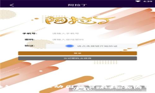中贸区块链平台：推动国际贸易数字化转型的力量