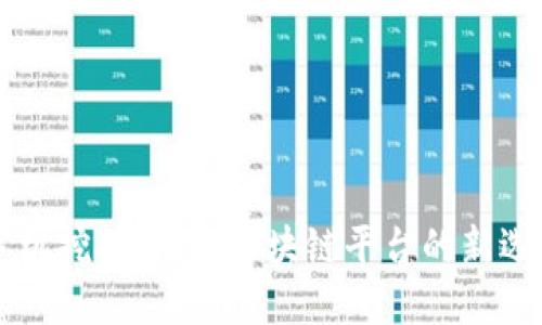 手机挖矿：探索区块链平台的新选择