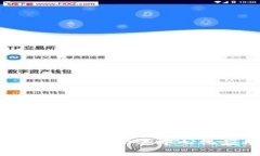 开源区块链平台DNA：推动