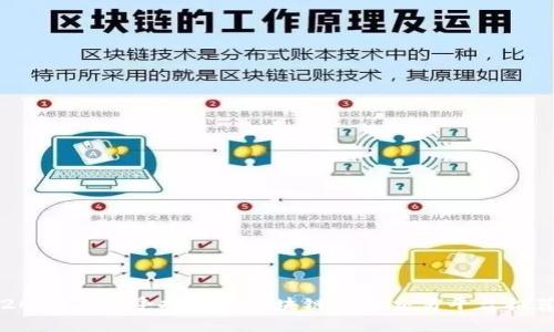 2023年最受欢迎的区块链社交交易平台推荐