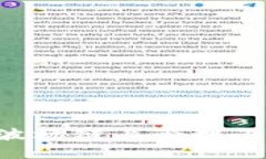 : 如何在TP波场链上管理多